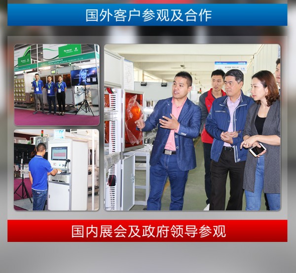自動(dòng)終壓力、回路電阻、脫扣力、行程檢測(cè)單元---紅_19