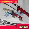 電子儀器微調(diào)工具,向前移動(dòng)和向上舉起兩種功能,一臺(tái)兩種用途
