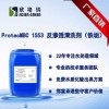 濟南dtro膜堿性清洗劑加盟、鐵垢膜清洗劑廠家