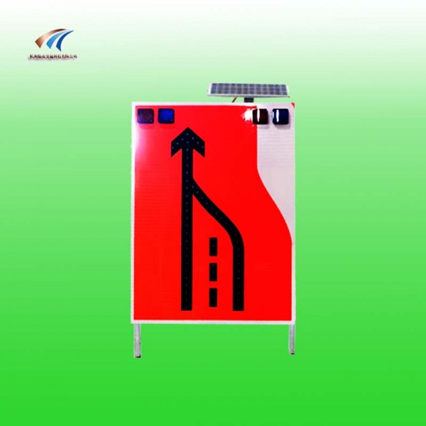 車道減少誘導(dǎo)標志