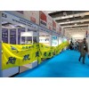 **2023土耳其暖通制冷、空氣凈化、樓宇自控及泵閥展ISK