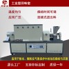 陶藝電窯爐 連續式回轉爐 壓電陶瓷燒結爐 工業電爐